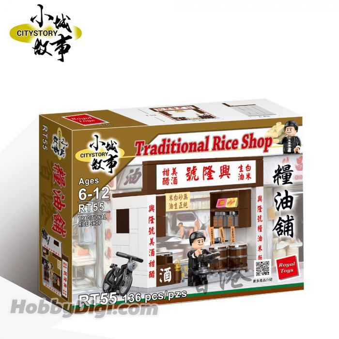 1670819727_thumbnail_rt55-box.jpg